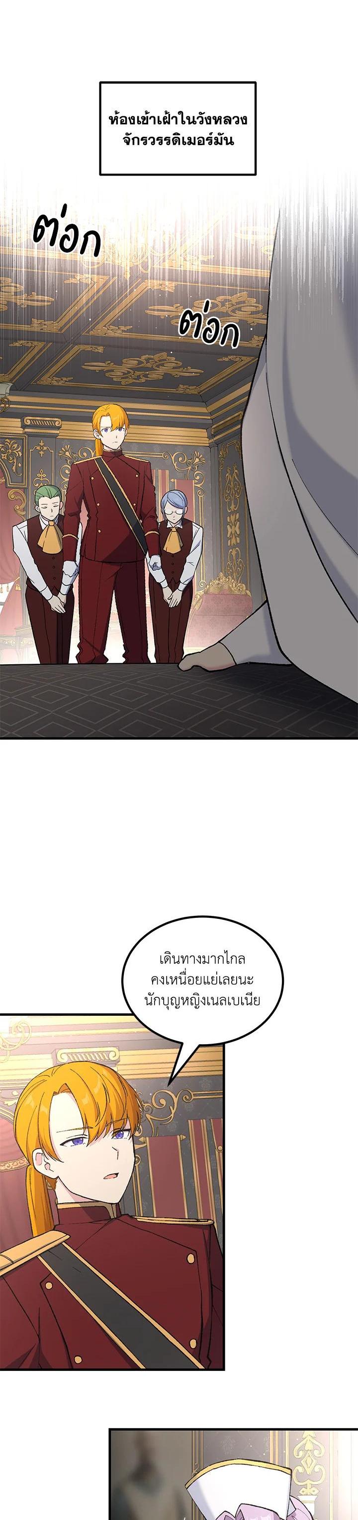 Manga-lc-com อ่านมังงะ อ่านการ์ตูน ออนไลน์ ฟรี How the Pro in His Past Life Sucks the Sweet Honey ตอนที่ 1 2 3 4 5 6 7 8 9 10 11 12 13 14 ฟรี ไม่มีโฆษณา Manga-lc - อ่าน มังงะ อ่าน การ์ตูน ออนไลน์ อ่านมังงะ ฟรี