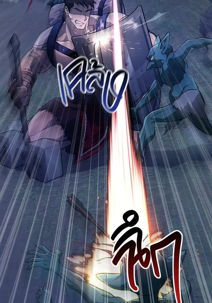 เอาชีวิตรอดในเกมฉบับคนเถื่อน ตอนที่ 10 รูปที่ 164