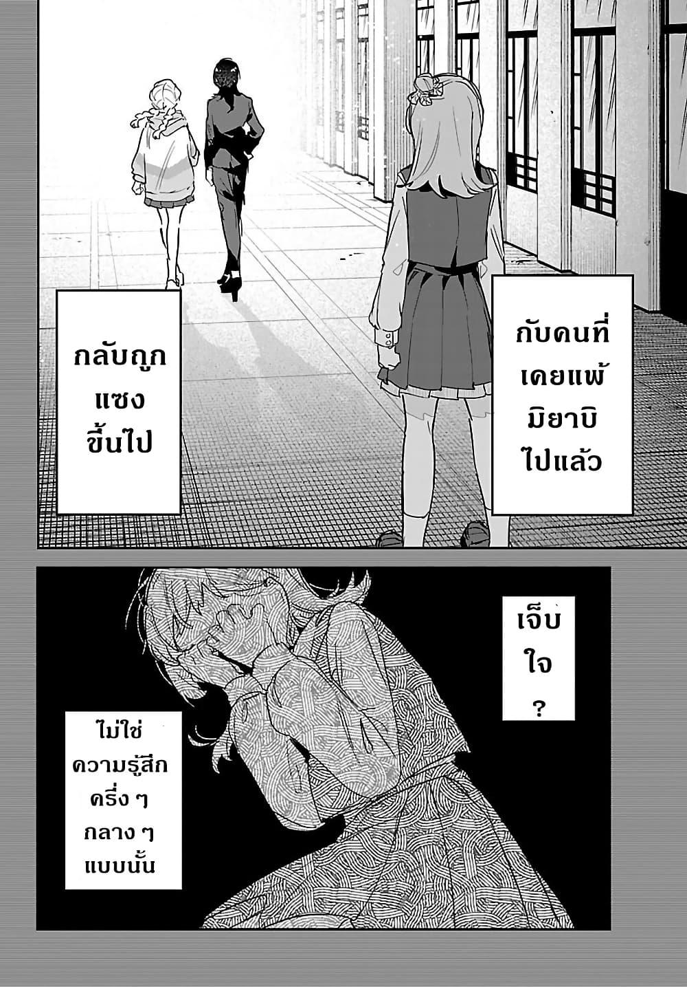 Manga-lc-com อ่านมังงะ อ่านการ์ตูน ออนไลน์ ฟรี Gakuen Idolm@aster Gold Rush ตอนที่ 1 2 3 4 5 6 7 8 9 10 11 12 13 14 ฟรี ไม่มีโฆษณา Manga-lc - อ่าน มังงะ อ่าน การ์ตูน ออนไลน์ อ่านมังงะ ฟรี