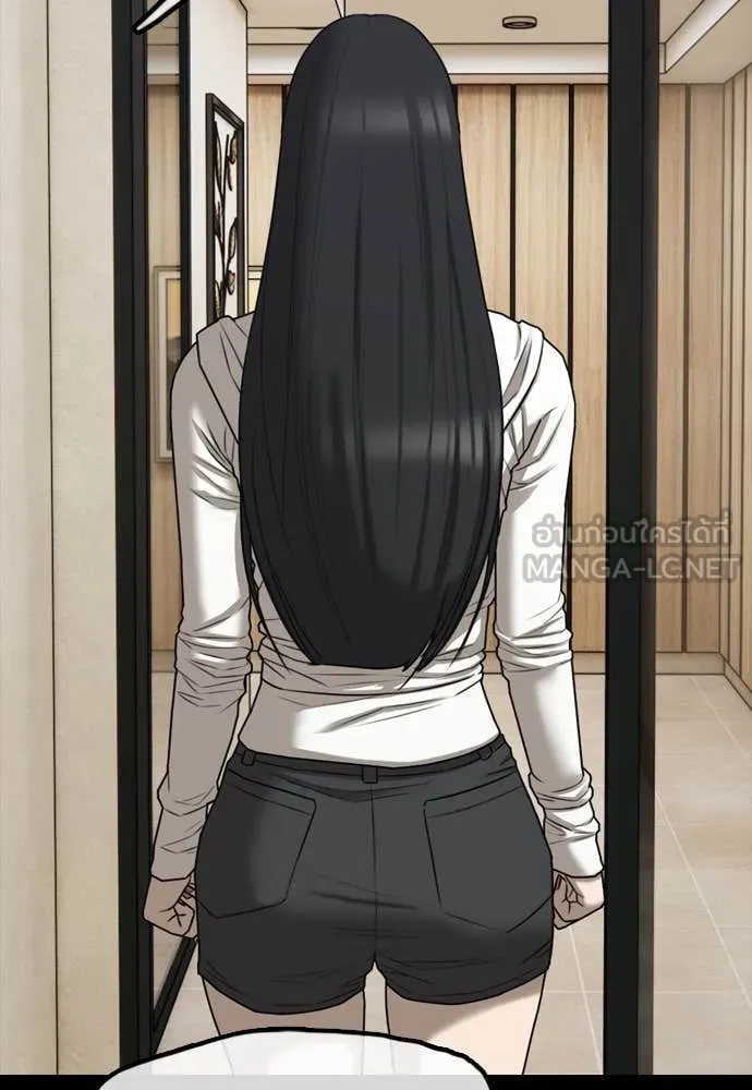 ผู้กล้าฝ่า ตอนที่ 16 รูปที่ 82