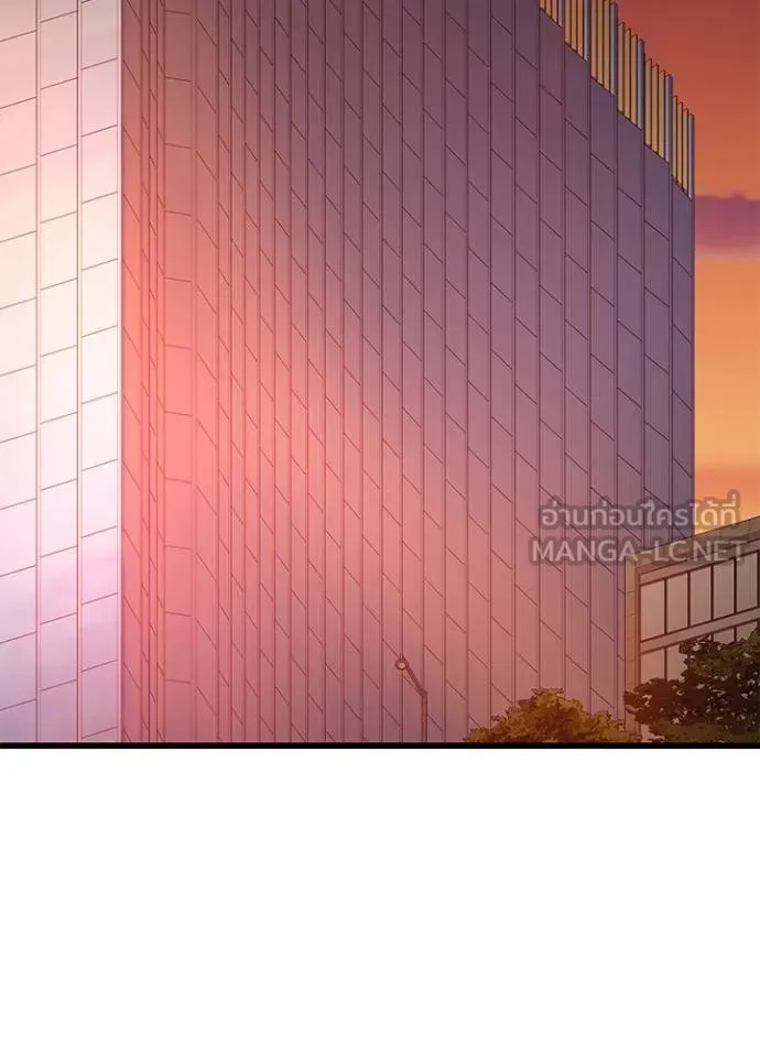 Villain to kill ตอนที่ 173 รูปที่ 83