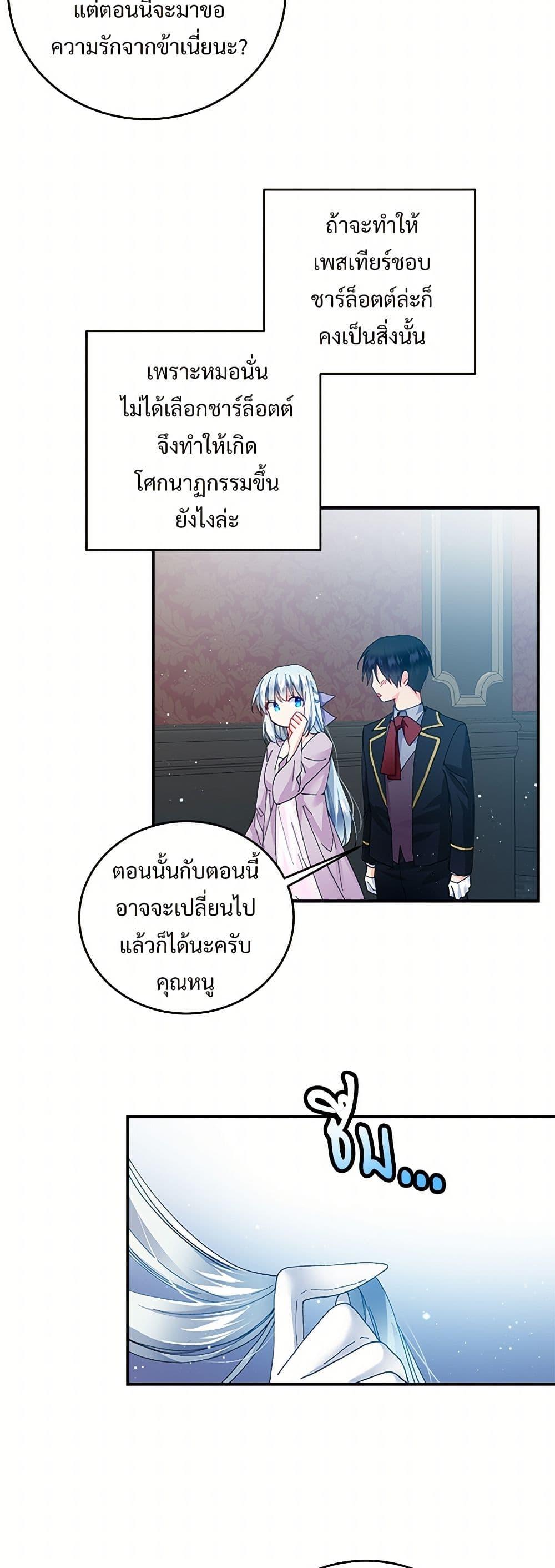 Manga-lc-com อ่านมังงะ อ่านการ์ตูน ออนไลน์ ฟรี The Lady’s Butler ตอนที่ 1 2 3 4 5 6 7 8 9 10 11 12 13 14 ฟรี ไม่มีโฆษณา Manga-lc - อ่าน มังงะ อ่าน การ์ตูน ออนไลน์ อ่านมังงะ ฟรี