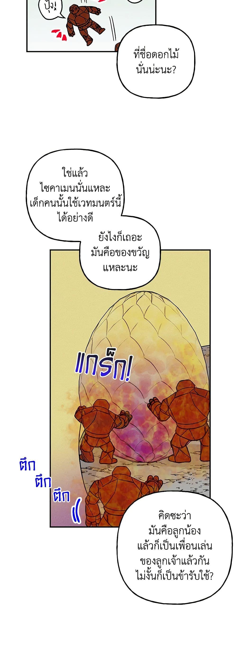 Manga-lc-com อ่านมังงะ อ่านการ์ตูน ออนไลน์ ฟรี Daughter of the Archmage ตอนที่ 1 2 3 4 5 6 7 8 9 10 11 12 13 14 ฟรี ไม่มีโฆษณา Manga-lc - อ่าน มังงะ อ่าน การ์ตูน ออนไลน์ อ่านมังงะ ฟรี