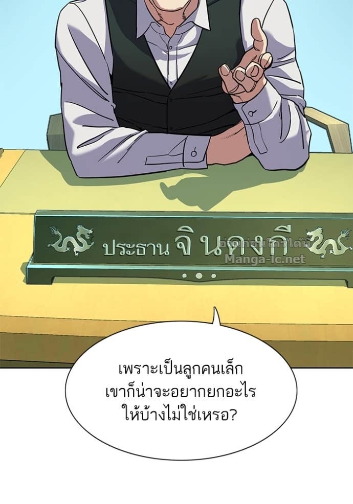 Doujin-Lc- อ่าน โดจิน มังฮวา เกาหลี ญี่ปุ่น จีน แปลไทย Reborn Rich ตอนที่ 1 2 3 4 5 6 7 8 9 10 11 12 13 14 ฟรี ไม่มีโฆษณา อ่าน โดจิน Manhwa เกาหลี ญี่ปุ่น จีน เรามีครบ คัดมาให้เน้นๆ โดจิน 18+ รับประกันความฟินโดย Doujin Lc