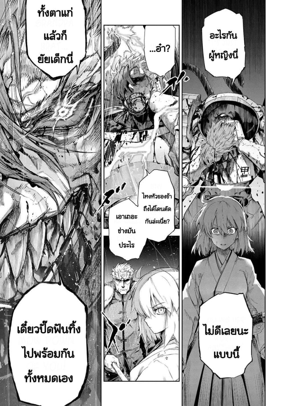 Manga-lc-com อ่านมังงะ อ่านการ์ตูน ออนไลน์ ฟรี FateType Redline ตอนที่ 1 2 3 4 5 6 7 8 9 10 11 12 13 14 ฟรี ไม่มีโฆษณา Manga-lc - อ่าน มังงะ อ่าน การ์ตูน ออนไลน์ อ่านมังงะ ฟรี