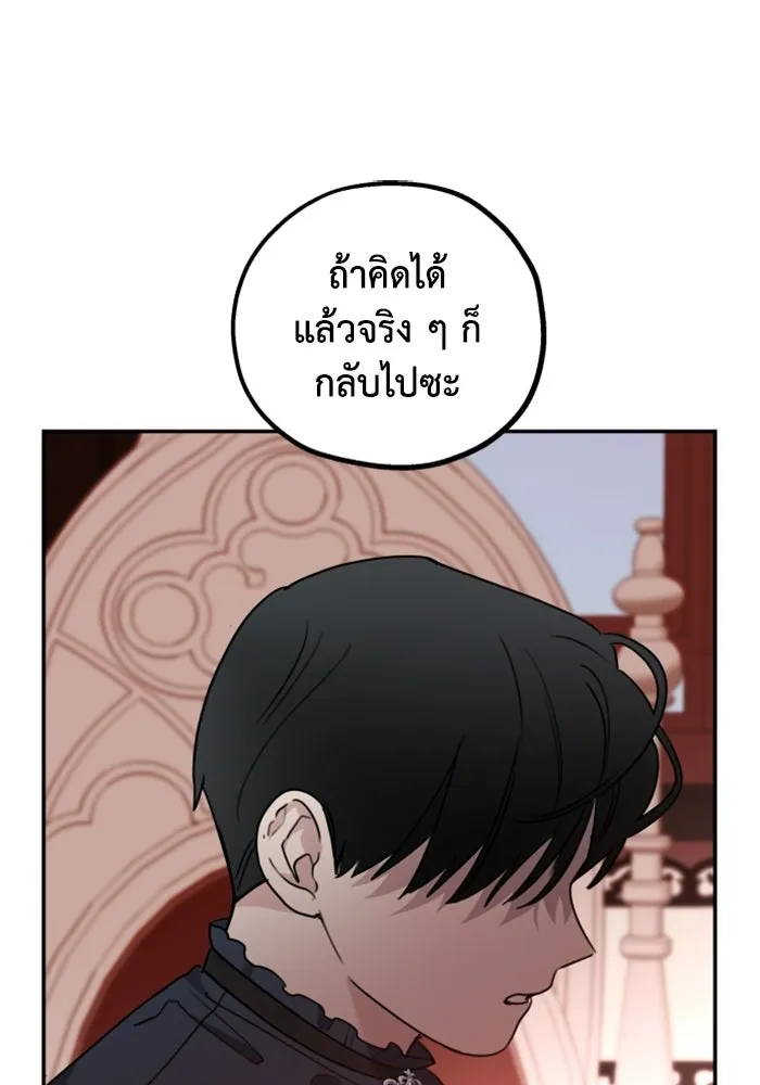 ครอบครัวสามีเห็นทีจะคลั่งรัก ตอนที่ 8 รูปที่ 61