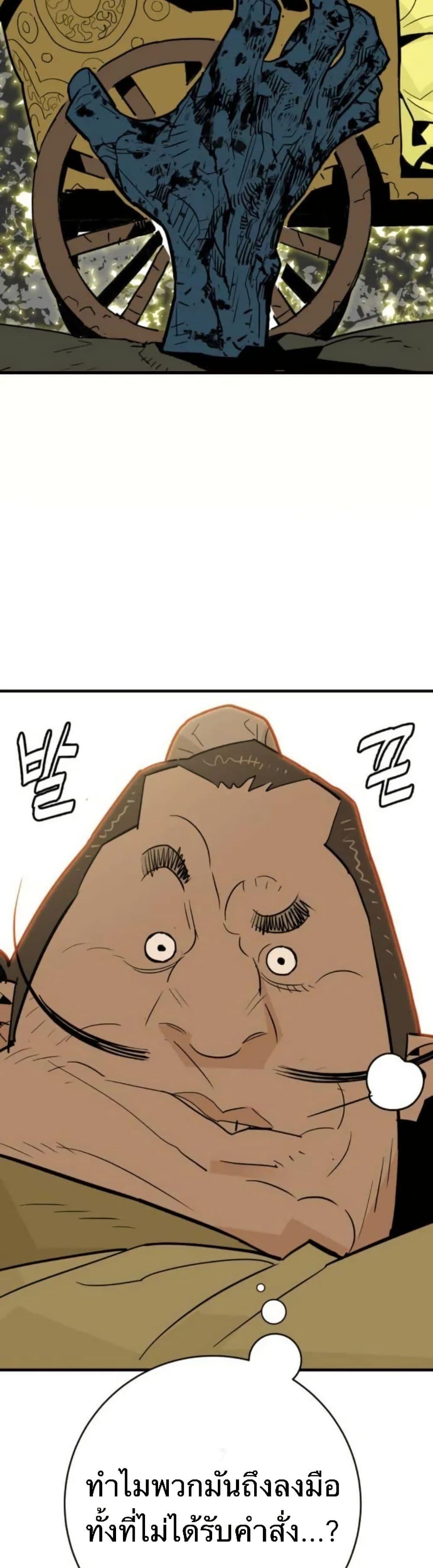 Manga-lc-com อ่านมังงะ อ่านการ์ตูน ออนไลน์ ฟรี Demon King ตอนที่ 1 2 3 4 5 6 7 8 9 10 11 12 13 14 ฟรี ไม่มีโฆษณา Manga-lc - อ่าน มังงะ อ่าน การ์ตูน ออนไลน์ อ่านมังงะ ฟรี