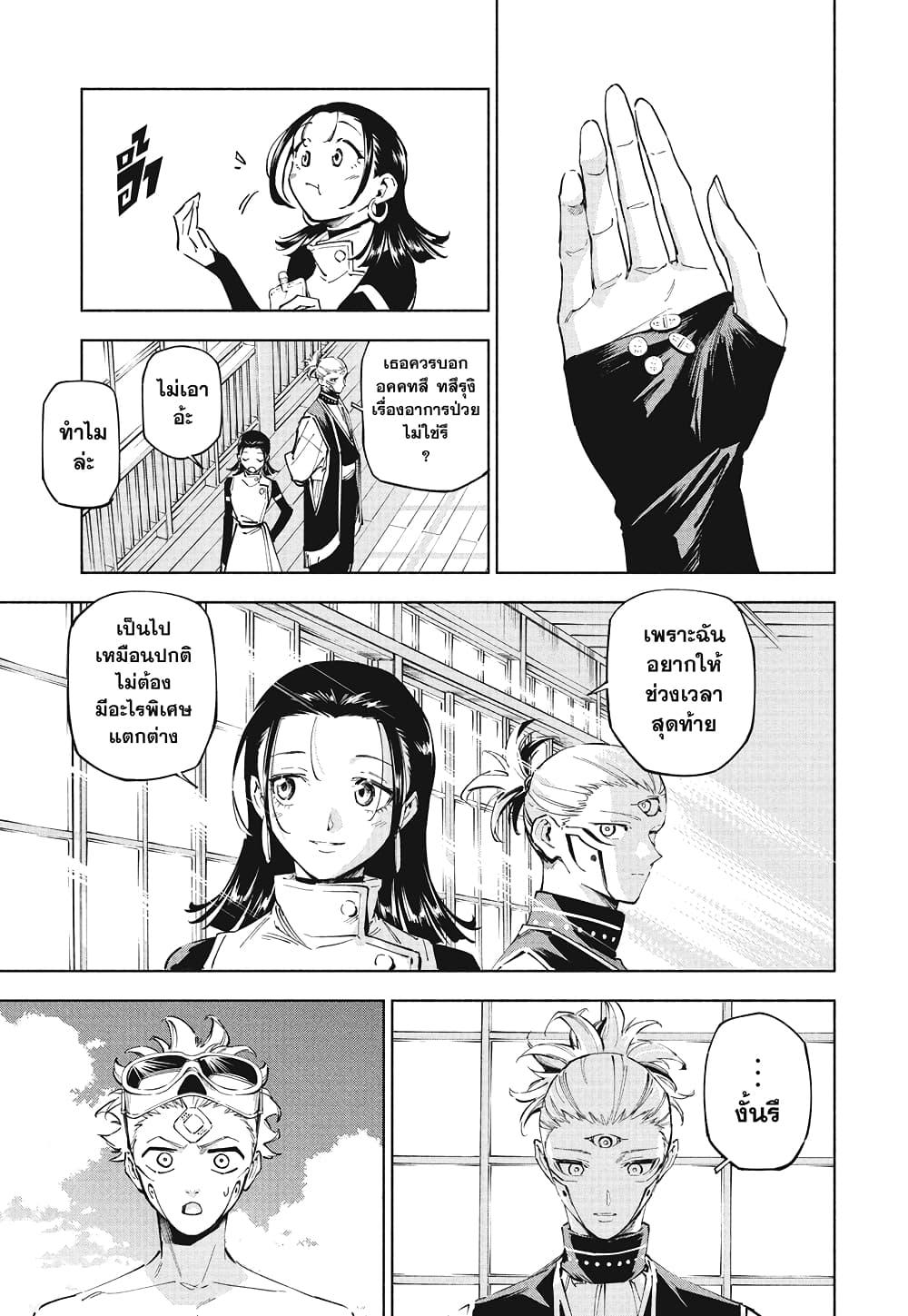 Manga-lc-com อ่านมังงะ อ่านการ์ตูน ออนไลน์ ฟรี Jujutsu Kaisen Modulo ตอนที่ 1 2 3 4 5 6 7 8 9 10 11 12 13 14 ฟรี ไม่มีโฆษณา Manga-lc - อ่าน มังงะ อ่าน การ์ตูน ออนไลน์ อ่านมังงะ ฟรี