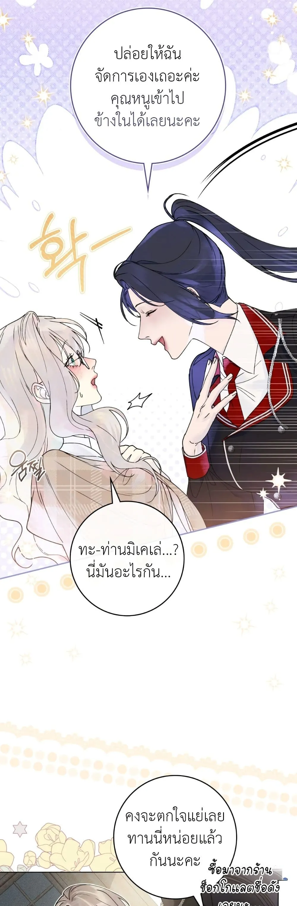 Manga-lc-com อ่านมังงะ อ่านการ์ตูน ออนไลน์ ฟรี A Wicked Husband ตอนที่ 1 2 3 4 5 6 7 8 9 10 11 12 13 14 ฟรี ไม่มีโฆษณา Manga-lc - อ่าน มังงะ อ่าน การ์ตูน ออนไลน์ อ่านมังงะ ฟรี
