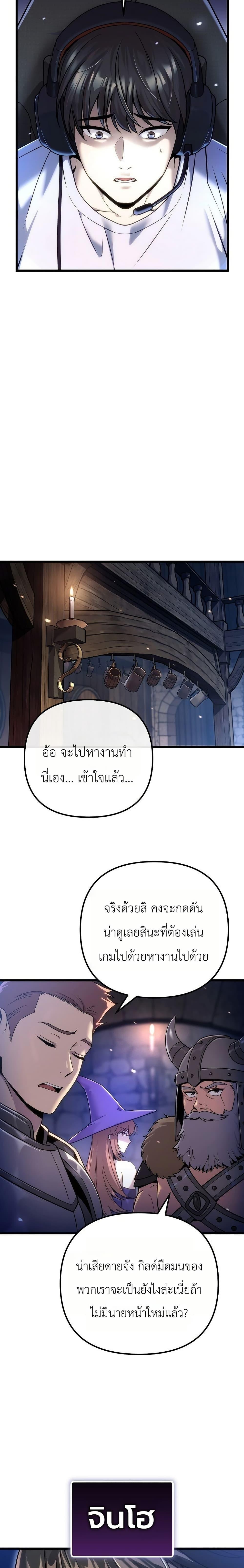 Manga-lc-com อ่านมังงะ อ่านการ์ตูน ออนไลน์ ฟรี The Money Keeps Piling Up Even If I Spend It ตอนที่ 1 2 3 4 5 6 7 8 9 10 11 12 13 14 ฟรี ไม่มีโฆษณา Manga-lc - อ่าน มังงะ อ่าน การ์ตูน ออนไลน์ อ่านมังงะ ฟรี