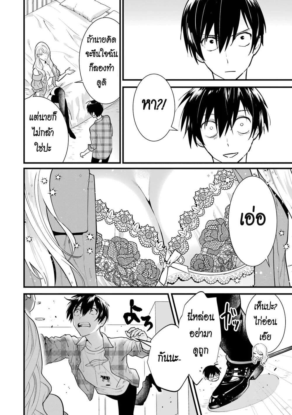 Manga-lc-com อ่านมังงะ อ่านการ์ตูน ออนไลน์ ฟรี 6-nin no Shinanai Shoujo to Kanarazu Shinu Unmei no Hito ตอนที่ 1 2 3 4 5 6 7 8 9 10 11 12 13 14 ฟรี ไม่มีโฆษณา Manga-lc - อ่าน มังงะ อ่าน การ์ตูน ออนไลน์ อ่านมังงะ ฟรี