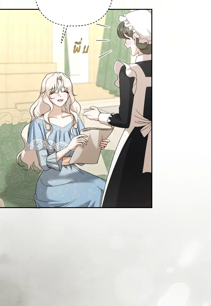 แด่ใจที่ไร้รัก ตอนที่ 59 รูปที่ 5