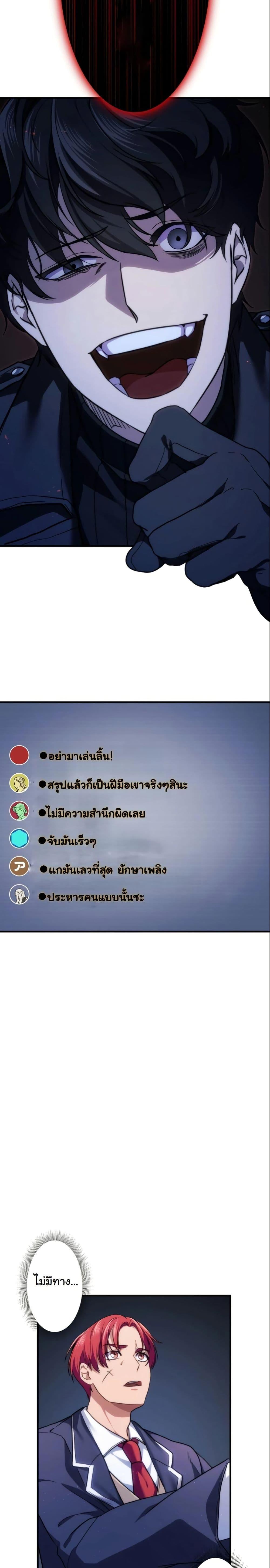 Manga-lc-com อ่านมังงะ อ่านการ์ตูน ออนไลน์ ฟรี Revenge of the Unrivaled Streamer ตอนที่ 1 2 3 4 5 6 7 8 9 10 11 12 13 14 ฟรี ไม่มีโฆษณา Manga-lc - อ่าน มังงะ อ่าน การ์ตูน ออนไลน์ อ่านมังงะ ฟรี