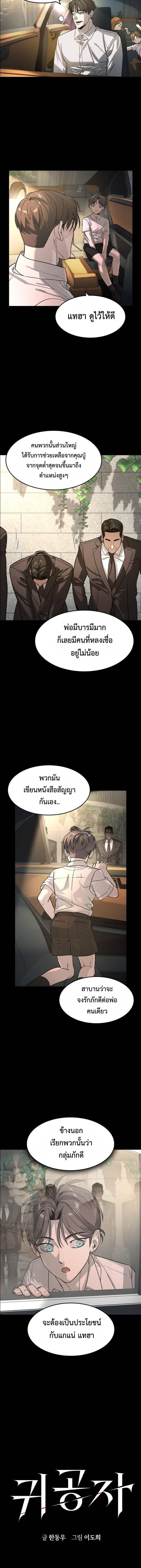 Doujin-Lc- อ่าน โดจิน มังฮวา เกาหลี ญี่ปุ่น จีน แปลไทย 25 ตอนที่ 1 2 3 4 5 6 7 8 9 10 11 12 13 14 ฟรี ไม่มีโฆษณา อ่าน โดจิน Manhwa เกาหลี ญี่ปุ่น จีน เรามีครบ คัดมาให้เน้นๆ โดจิน 18+ รับประกันความฟินโดย  Doujin Lc