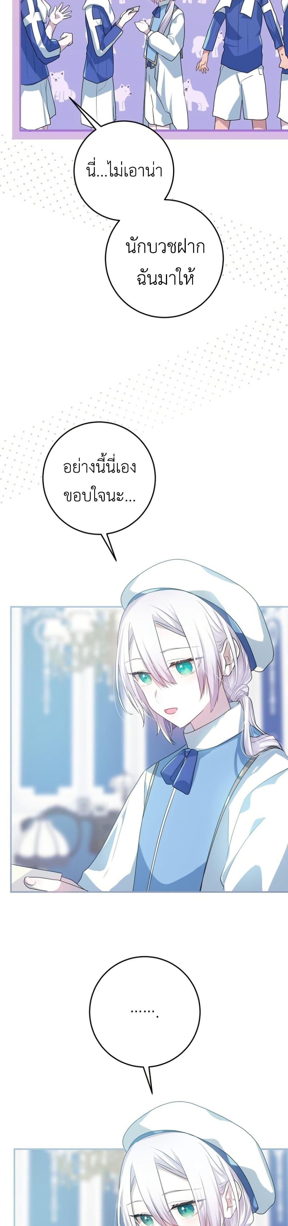 Manga-lc-com อ่านมังงะ อ่านการ์ตูน ออนไลน์ ฟรี My Childhood Friends Are trying to Kill Me ตอนที่ 1 2 3 4 5 6 7 8 9 10 11 12 13 14 ฟรี ไม่มีโฆษณา Manga-lc - อ่าน มังงะ อ่าน การ์ตูน ออนไลน์ อ่านมังงะ ฟรี