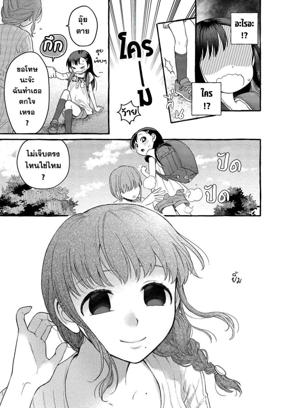 Manga-lc-com อ่านมังงะ อ่านการ์ตูน ออนไลน์ ฟรี Mai-chan no Onee-san Shiiku Gohan ตอนที่ 1 2 3 4 5 6 7 8 9 10 11 12 13 14 ฟรี ไม่มีโฆษณา Manga-lc - อ่าน มังงะ อ่าน การ์ตูน ออนไลน์ อ่านมังงะ ฟรี