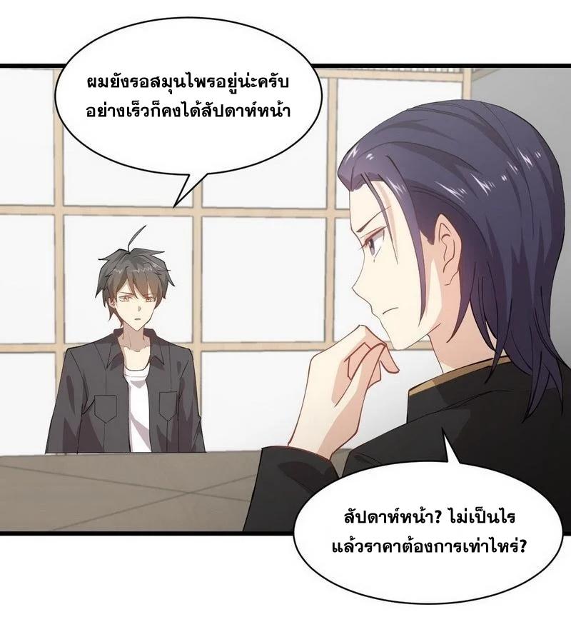 Manga-lc-com อ่านมังงะ อ่านการ์ตูน ออนไลน์ ฟรี Immortal Swordsman in the Reverse World ตอนที่ 1 2 3 4 5 6 7 8 9 10 11 12 13 14 ฟรี ไม่มีโฆษณา Manga-lc - อ่าน มังงะ อ่าน การ์ตูน ออนไลน์ อ่านมังงะ ฟรี