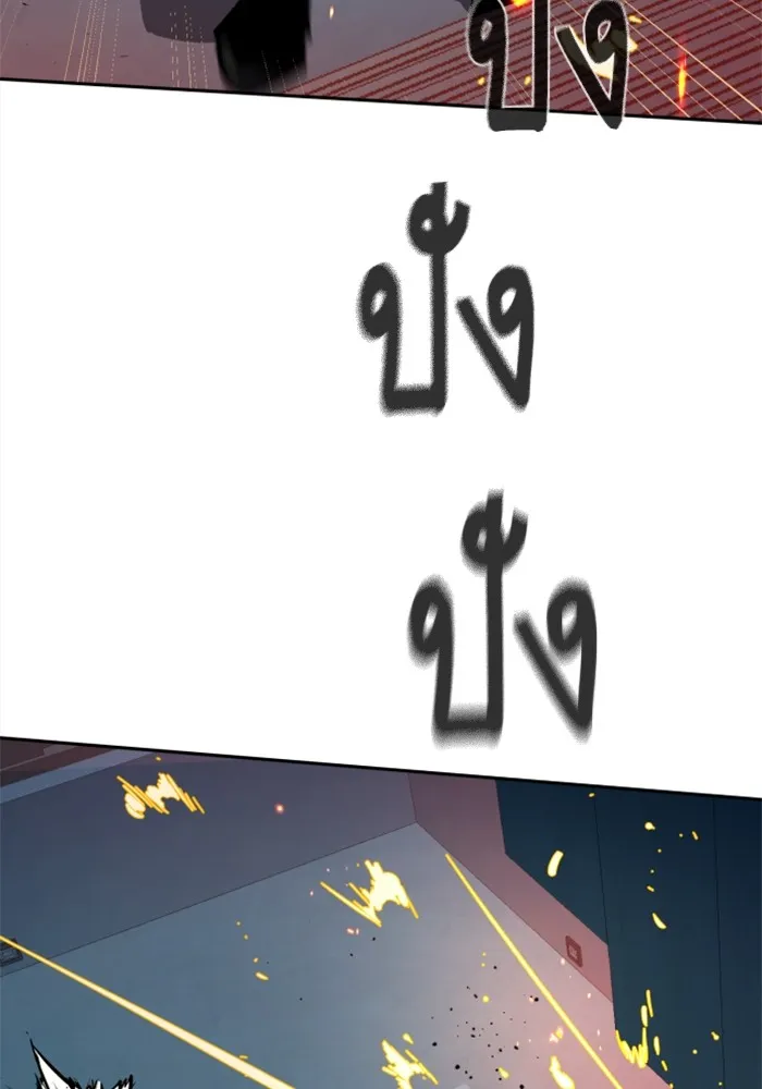 พี่ชายสายบอดี้การ์ด ตอนที่ 172 รูปที่ 32