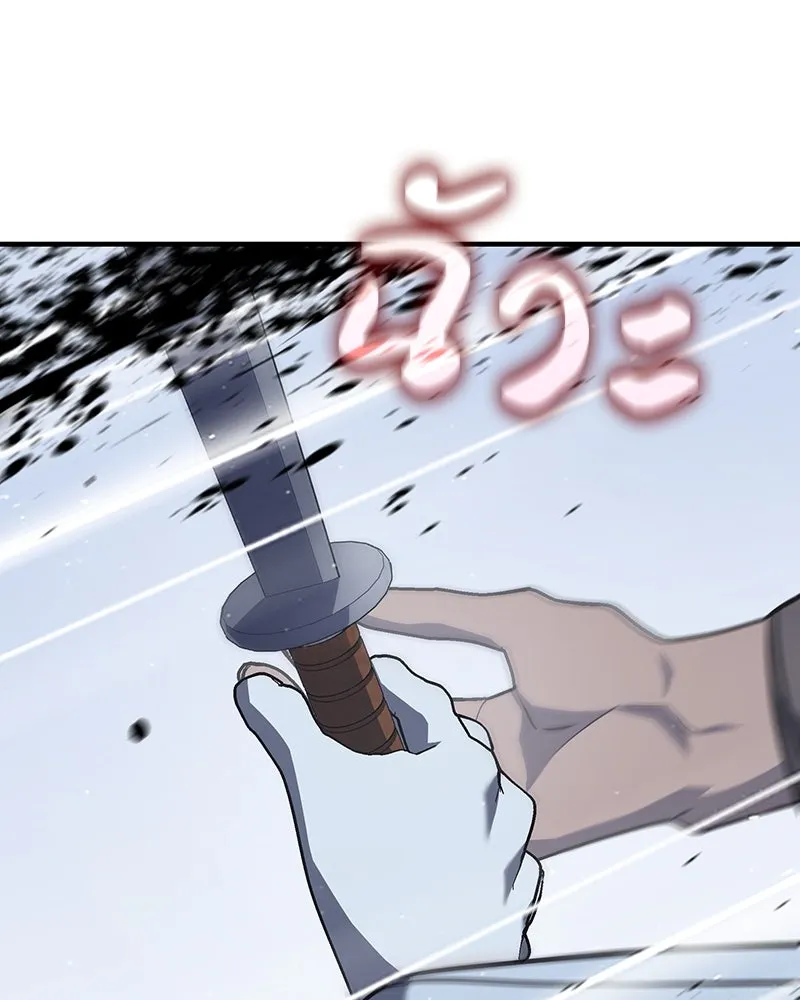 เกิดอีกทีเป็นว่าที่ประมุขลัทธิมาร ตอนที่ 119 รูปที่ 160