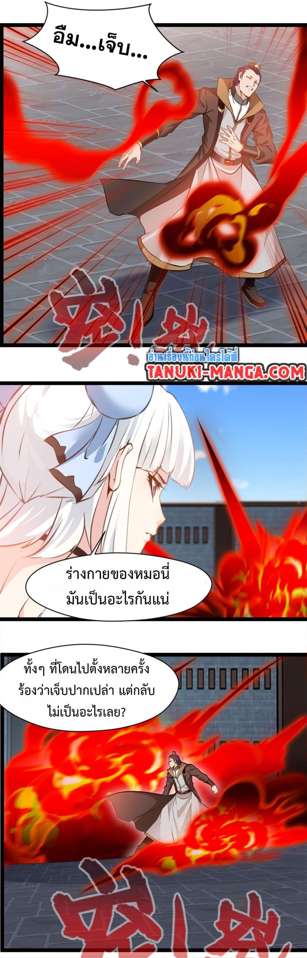 Manga-lc-com อ่านมังงะ อ่านการ์ตูน ออนไลน์ ฟรี Peerless Ancient ตำนานปรัมปราไร้เทียมทาน ตอนที่ 1 2 3 4 5 6 7 8 9 10 11 12 13 14 ฟรี ไม่มีโฆษณา Manga-lc - อ่าน มังงะ อ่าน การ์ตูน ออนไลน์ อ่านมังงะ ฟรี