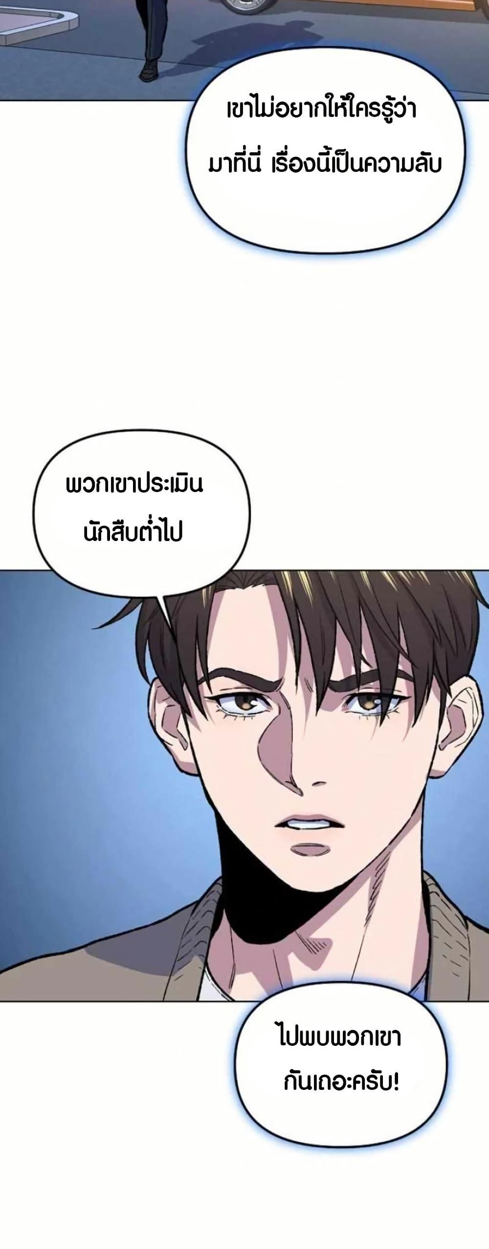 Manga-lc-com อ่านมังงะ อ่านการ์ตูน ออนไลน์ ฟรี Overpower Your Enemies by the Law ตอนที่ 1 2 3 4 5 6 7 8 9 10 11 12 13 14 ฟรี ไม่มีโฆษณา Manga-lc - อ่าน มังงะ อ่าน การ์ตูน ออนไลน์ อ่านมังงะ ฟรี