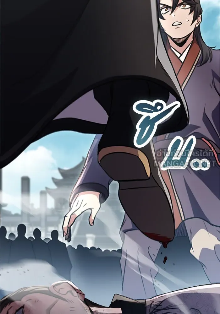 ดาบแห่งจักรพรรดิ ตอนที่ 25 รูปที่ 39