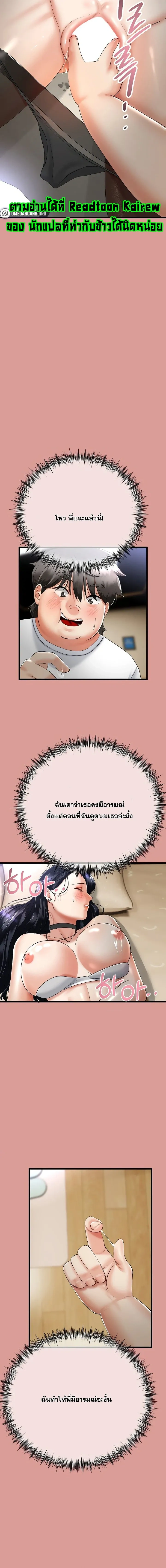 Doujin-Lc- อ่าน โดจิน มังฮวา เกาหลี ญี่ปุ่น จีน แปลไทย My First Love is My Stepmother รักแรกของผม คือ “แม่เลี้ยง” ตอนที่ 1 2 3 4 5 6 7 8 9 10 11 12 13 14 ฟรี ไม่มีโฆษณา อ่าน โดจิน Manhwa เกาหลี ญี่ปุ่น จีน เรามีครบ คัดมาให้เน้นๆ โดจิน 18+ รับประกันความฟินโดย  Doujin Lc