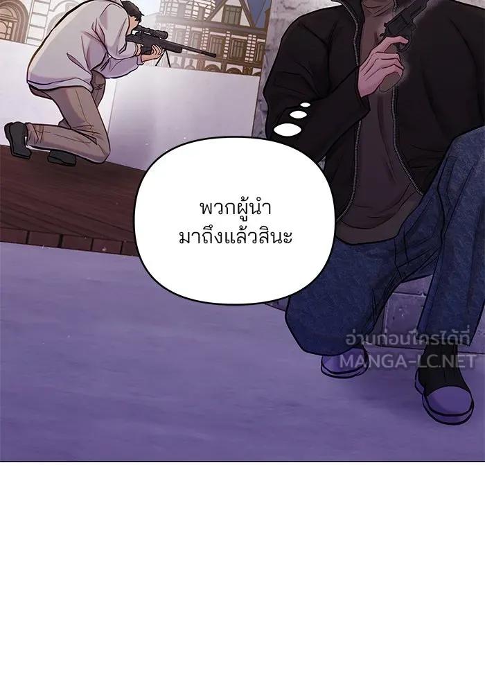 คู่มือคว้าหัวใจนายตัวร้าย ตอนที่ 58 รูปที่ 84