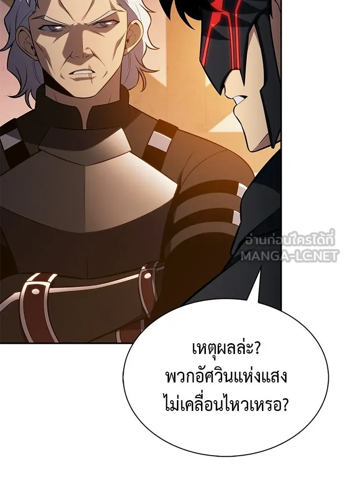 ลูกชายคนเล็กของดยุกคือมือสังหาร ตอนที่ 111 รูปที่ 60