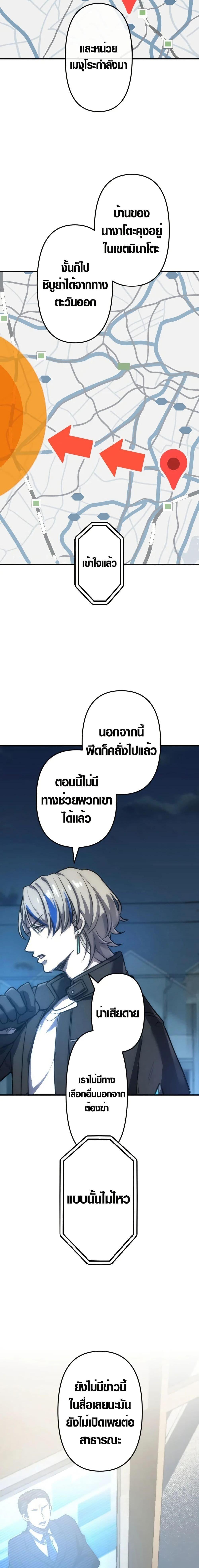 Manga-lc-com อ่านมังงะ อ่านการ์ตูน ออนไลน์ ฟรี The God’s Chosen ~ God of the Infected ตอนที่ 1 2 3 4 5 6 7 8 9 10 11 12 13 14 ฟรี ไม่มีโฆษณา Manga-lc - อ่าน มังงะ อ่าน การ์ตูน ออนไลน์ อ่านมังงะ ฟรี