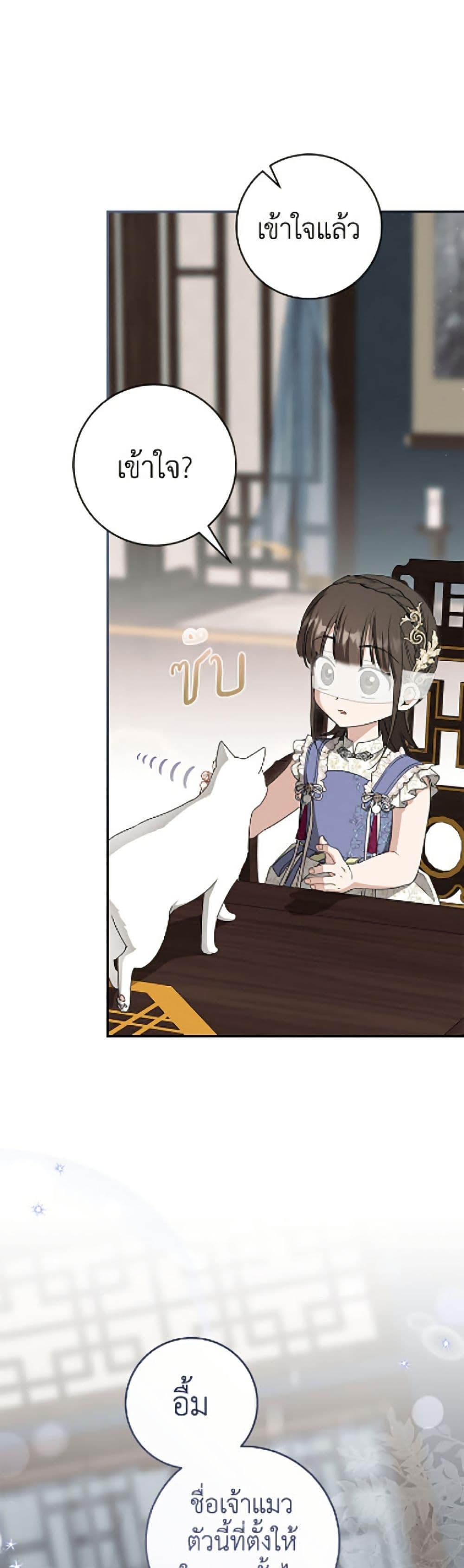 Manga-lc-com อ่านมังงะ อ่านการ์ตูน ออนไลน์ ฟรี I Became the Despised Granddaughter of the Powerful Martial Arts Family ตอนที่ 1 2 3 4 5 6 7 8 9 10 11 12 13 14 ฟรี ไม่มีโฆษณา Manga-lc - อ่าน มังงะ อ่าน การ์ตูน ออนไลน์ อ่านมังงะ ฟรี