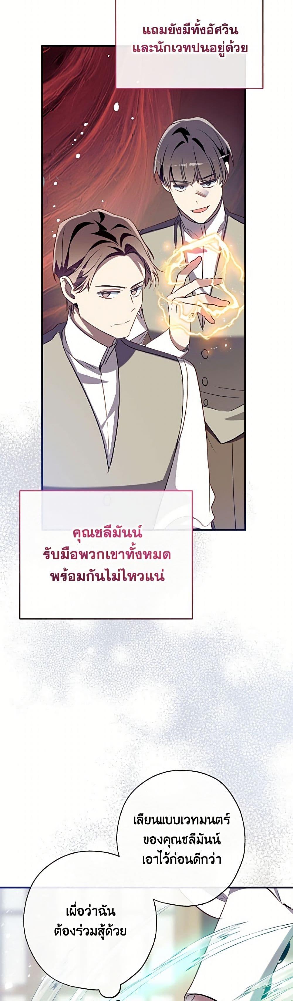Manga-lc-com อ่านมังงะ อ่านการ์ตูน ออนไลน์ ฟรี Can We Become a Family ตอนที่ 1 2 3 4 5 6 7 8 9 10 11 12 13 14 ฟรี ไม่มีโฆษณา Manga-lc - อ่าน มังงะ อ่าน การ์ตูน ออนไลน์ อ่านมังงะ ฟรี