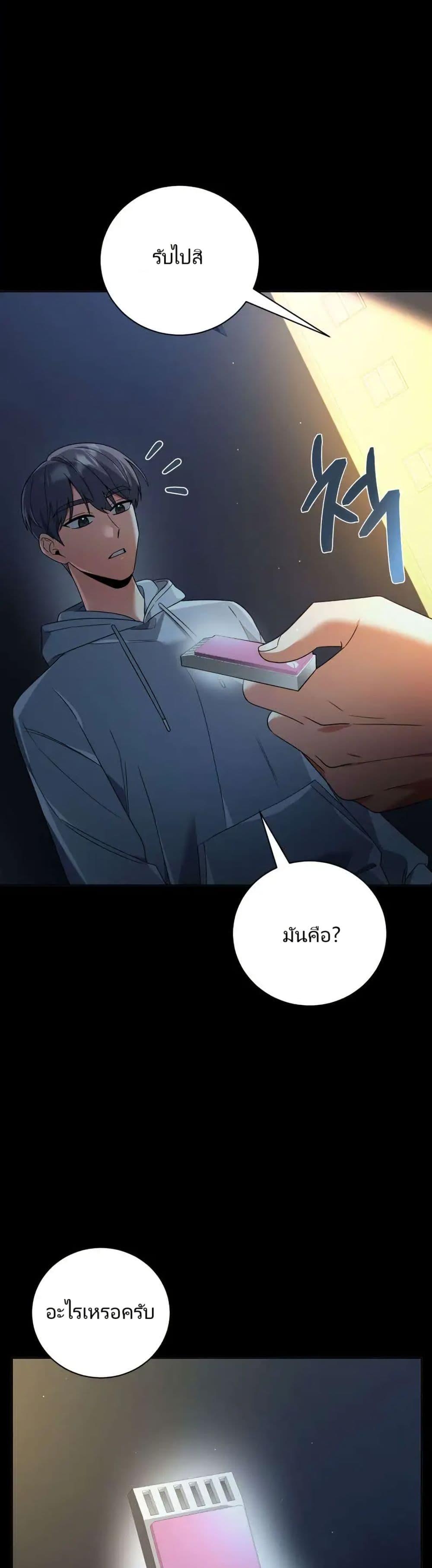 Manga-lc-com อ่านมังงะ อ่านการ์ตูน ออนไลน์ ฟรี You, I’ll Raise You Into A Superstar! ตอนที่ 1 2 3 4 5 6 7 8 9 10 11 12 13 14 ฟรี ไม่มีโฆษณา Manga-lc - อ่าน มังงะ อ่าน การ์ตูน ออนไลน์ อ่านมังงะ ฟรี