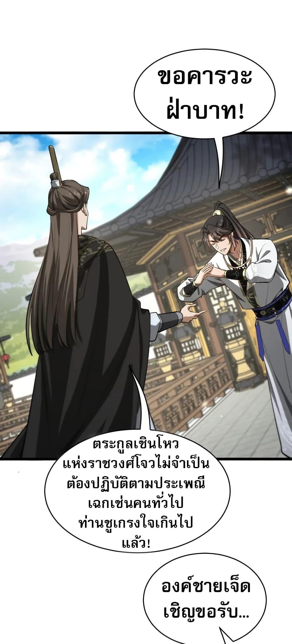 Manga-lc-com อ่านมังงะ อ่านการ์ตูน ออนไลน์ ฟรี The prodigal Taoist son ตอนที่ 1 2 3 4 5 6 7 8 9 10 11 12 13 14 ฟรี ไม่มีโฆษณา Manga-lc - อ่าน มังงะ อ่าน การ์ตูน ออนไลน์ อ่านมังงะ ฟรี