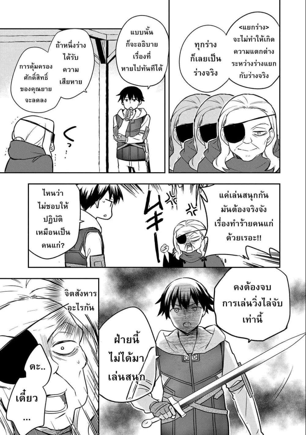Manga-lc-com อ่านมังงะ อ่านการ์ตูน ออนไลน์ ฟรี Mushoku No Eiyuu Betsu Ni Skill Nanka Iranakatta Ndaga ตอนที่ 1 2 3 4 5 6 7 8 9 10 11 12 13 14 ฟรี ไม่มีโฆษณา Manga-lc - อ่าน มังงะ อ่าน การ์ตูน ออนไลน์ อ่านมังงะ ฟรี
