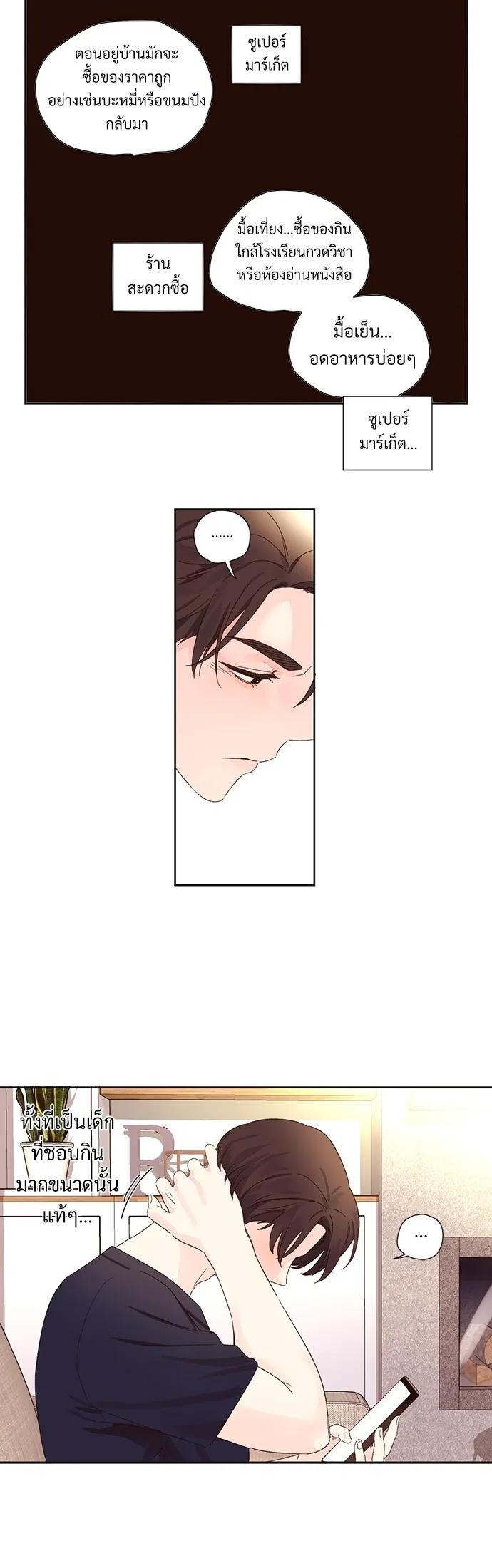 Manga-lc-com อ่านมังงะ อ่านการ์ตูน ออนไลน์ ฟรี 4 Week Lovers ตอนที่ 1 2 3 4 5 6 7 8 9 10 11 12 13 14 ฟรี ไม่มีโฆษณา Manga-lc - อ่าน มังงะ อ่าน การ์ตูน ออนไลน์ อ่านมังงะ ฟรี