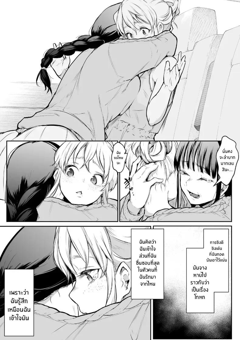 Doujin-Lc- อ่าน โดจิน มังฮวา เกาหลี ญี่ปุ่น จีน แปลไทย โอฮารามิซาม ตอนที่ 1 2 3 4 5 6 7 8 9 10 11 12 13 14 ฟรี ไม่มีโฆษณา อ่าน โดจิน Manhwa เกาหลี ญี่ปุ่น จีน เรามีครบ คัดมาให้เน้นๆ โดจิน 18+ รับประกันความฟินโดย  Doujin Lc
