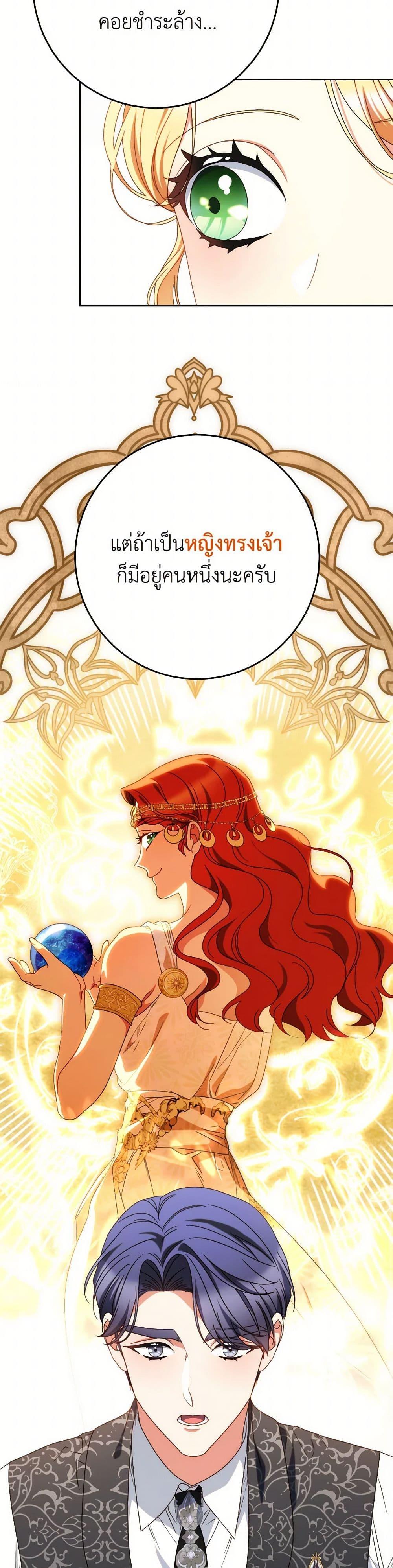 Manga-lc-com อ่านมังงะ อ่านการ์ตูน ออนไลน์ ฟรี I Raised My Younger Sister Beautifully ตอนที่ 1 2 3 4 5 6 7 8 9 10 11 12 13 14 ฟรี ไม่มีโฆษณา Manga-lc - อ่าน มังงะ อ่าน การ์ตูน ออนไลน์ อ่านมังงะ ฟรี