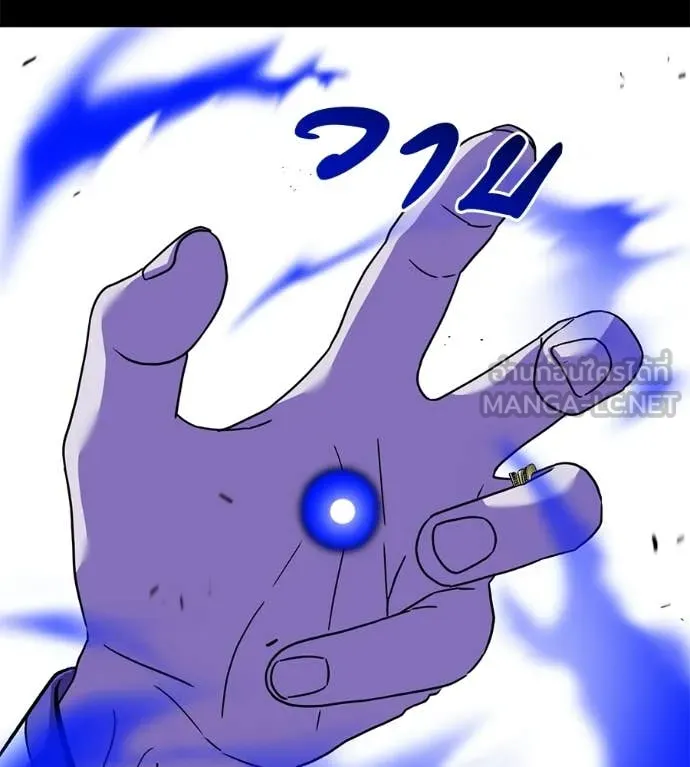 เรียกฉันว่าพระเจ้า ตอนที่ 85 รูปที่ 59