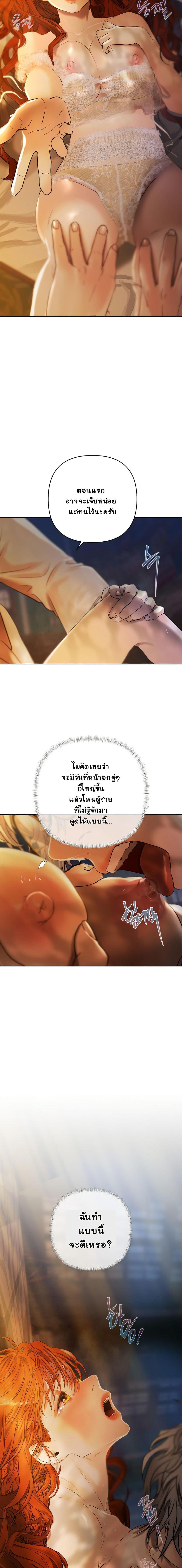 Manga-lc-com อ่านมังงะ อ่านการ์ตูน ออนไลน์ ฟรี Heroes Save With Their Bodies ตอนที่ 1 2 3 4 5 6 7 8 9 10 11 12 13 14 ฟรี ไม่มีโฆษณา Manga-lc - อ่าน มังงะ อ่าน การ์ตูน ออนไลน์ อ่านมังงะ ฟรี