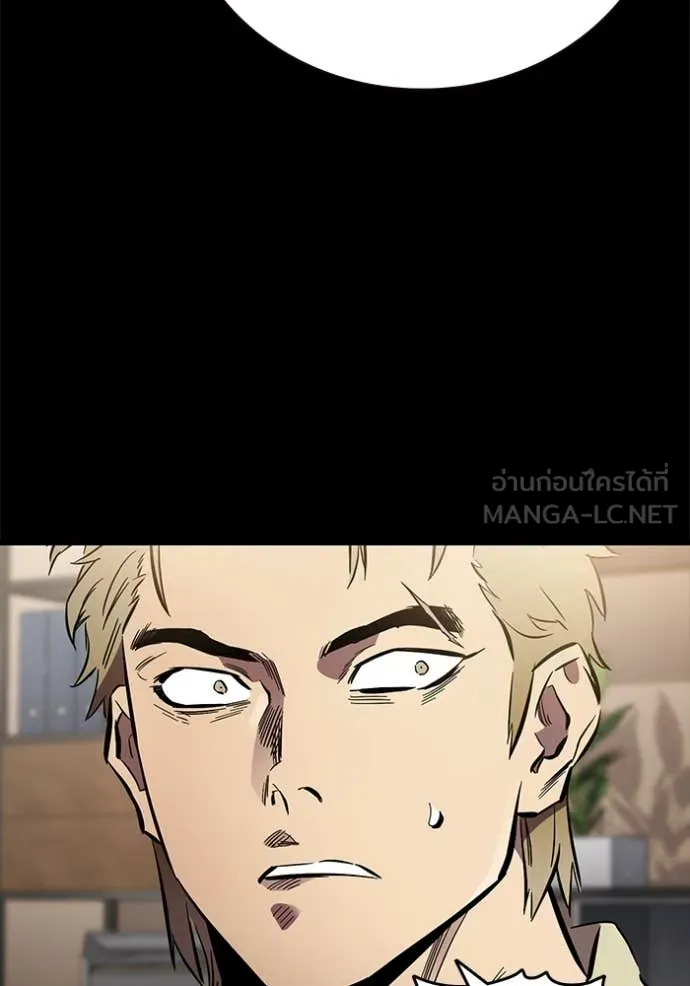 มหาสงครามคนแกร่ง ตอนที่ 53 รูปที่ 12