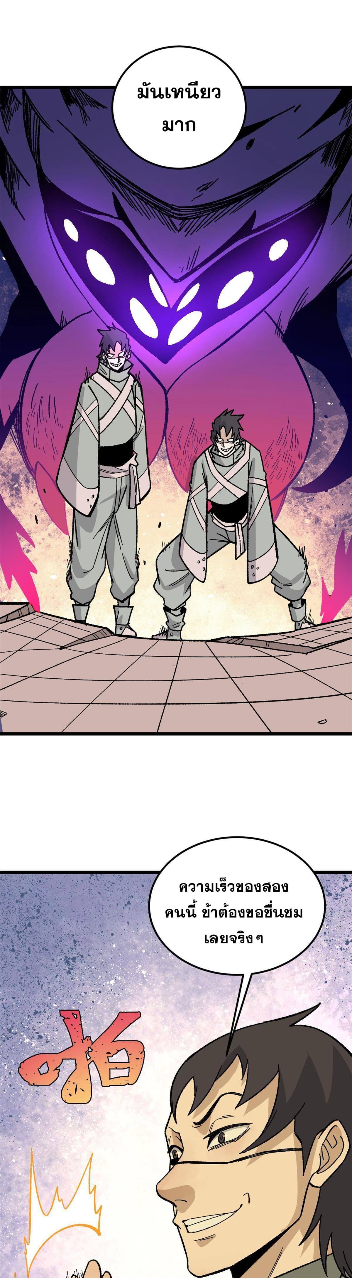 Manga-lc-com อ่านมังงะ อ่านการ์ตูน ออนไลน์ ฟรี All Hail the Sect Leader ตอนที่ 1 2 3 4 5 6 7 8 9 10 11 12 13 14 ฟรี ไม่มีโฆษณา Manga-lc - อ่าน มังงะ อ่าน การ์ตูน ออนไลน์ อ่านมังงะ ฟรี