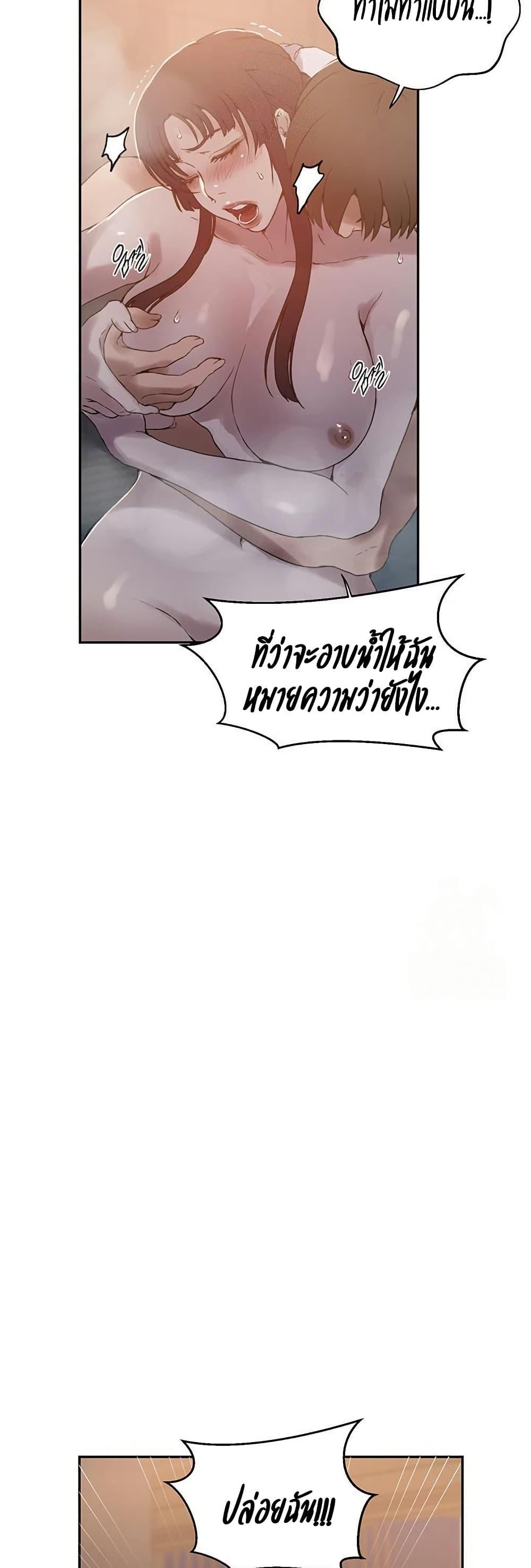 Doujin-Lc- อ่าน โดจิน มังฮวา เกาหลี ญี่ปุ่น จีน แปลไทย Secret Class ตอนที่ 1 2 3 4 5 6 7 8 9 10 11 12 13 14 ฟรี ไม่มีโฆษณา อ่าน โดจิน Manhwa เกาหลี ญี่ปุ่น จีน เรามีครบ คัดมาให้เน้นๆ โดจิน 18+ รับประกันความฟินโดย  Doujin Lc