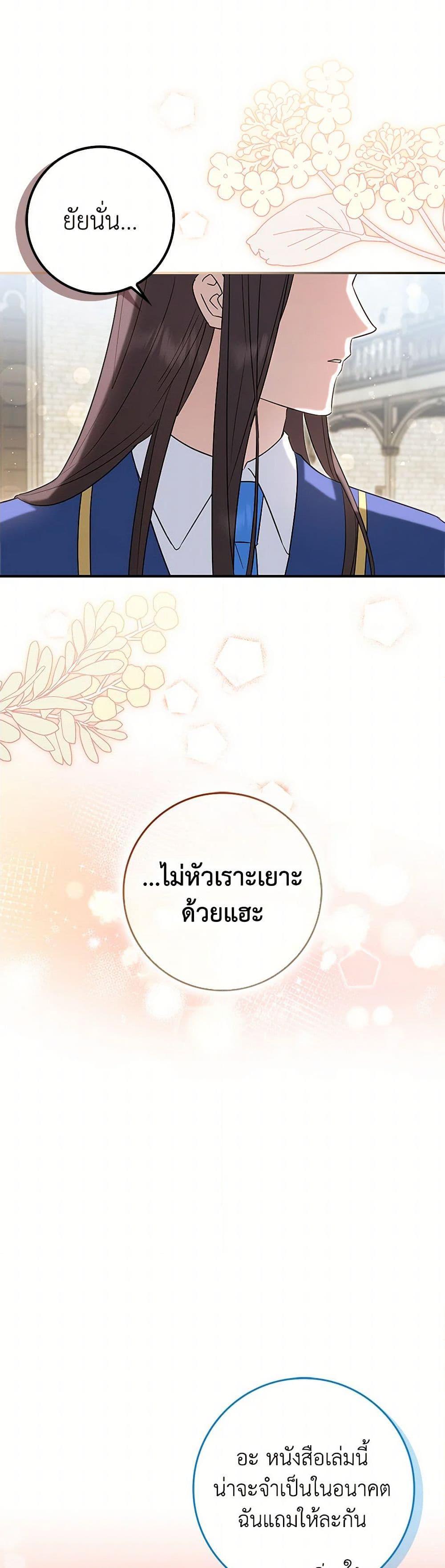 Manga-lc-com อ่านมังงะ อ่านการ์ตูน ออนไลน์ ฟรี The Countdown of My Death Is Spamming My Status Window ตอนที่ 1 2 3 4 5 6 7 8 9 10 11 12 13 14 ฟรี ไม่มีโฆษณา Manga-lc - อ่าน มังงะ อ่าน การ์ตูน ออนไลน์ อ่านมังงะ ฟรี