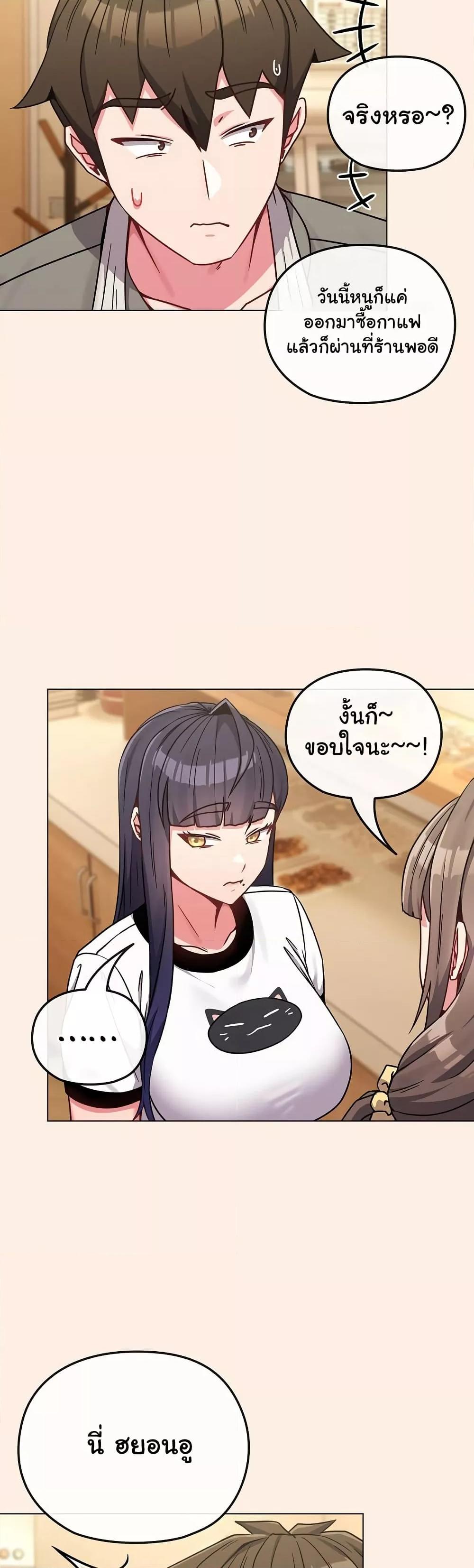 Doujin-Lc- อ่าน โดจิน มังฮวา เกาหลี ญี่ปุ่น จีน แปลไทย But You’re the Same Age as My Daughter! ตอนที่ 1 2 3 4 5 6 7 8 9 10 11 12 13 14 ฟรี ไม่มีโฆษณา อ่าน โดจิน Manhwa เกาหลี ญี่ปุ่น จีน เรามีครบ คัดมาให้เน้นๆ โดจิน 18+ รับประกันความฟินโดย  Doujin Lc