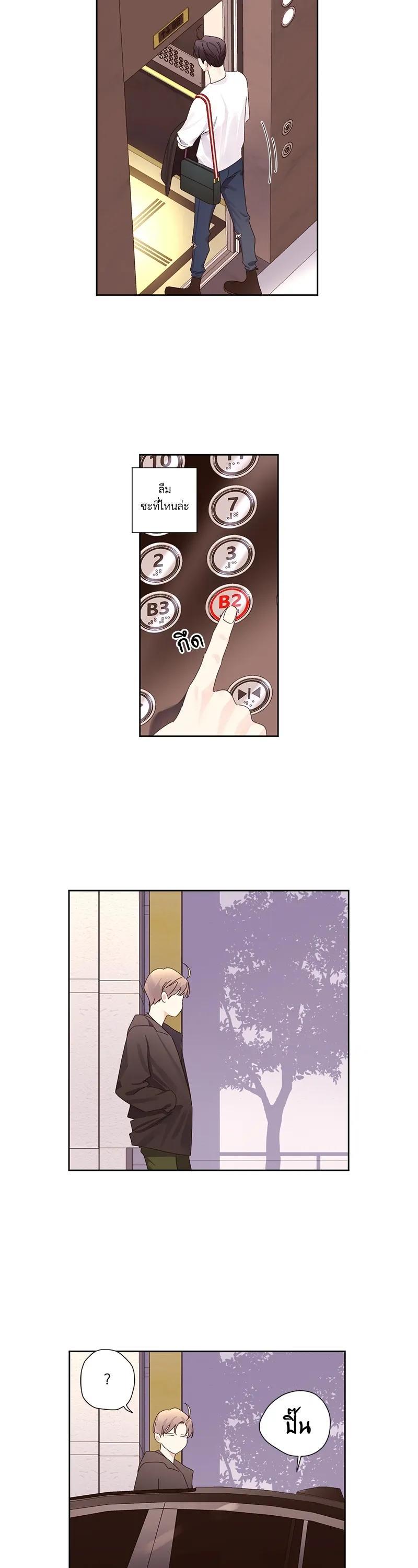 Manga-lc-com อ่านมังงะ อ่านการ์ตูน ออนไลน์ ฟรี 4 Week Lovers ตอนที่ 1 2 3 4 5 6 7 8 9 10 11 12 13 14 ฟรี ไม่มีโฆษณา Manga-lc - อ่าน มังงะ อ่าน การ์ตูน ออนไลน์ อ่านมังงะ ฟรี