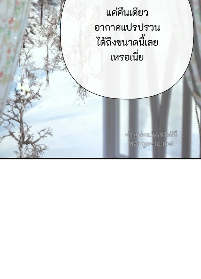 Doujin-Lc- อ่าน โดจิน มังฮวา เกาหลี ญี่ปุ่น จีน แปลไทย องค์ชายผู้อื้อฉาว ตอนที่ 1 2 3 4 5 6 7 8 9 10 11 12 13 14 ฟรี ไม่มีโฆษณา อ่าน โดจิน Manhwa เกาหลี ญี่ปุ่น จีน เรามีครบ คัดมาให้เน้นๆ โดจิน 18+ รับประกันความฟินโดย Doujin Lc