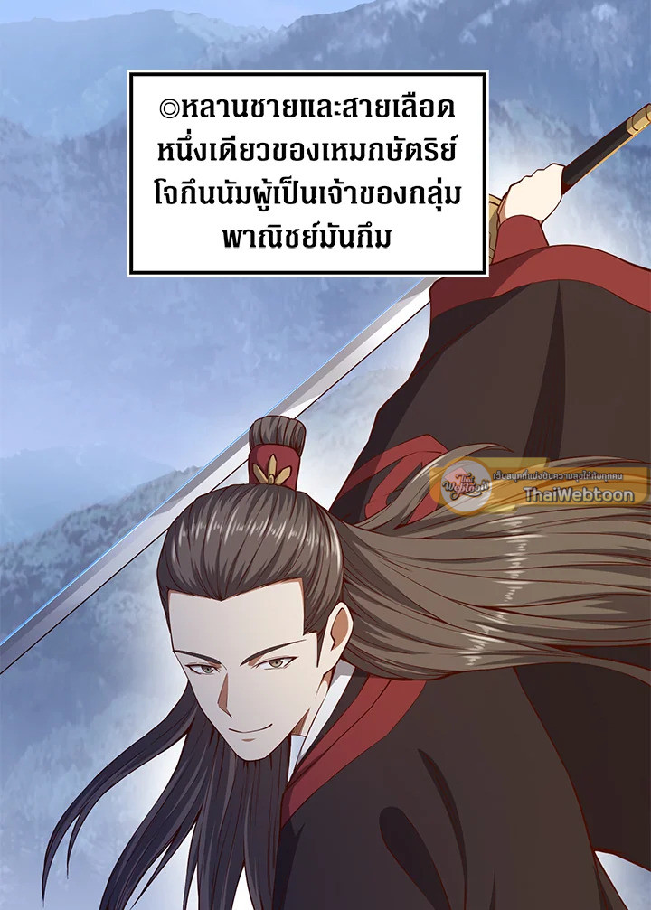 Manga-lc-com อ่านมังงะ อ่านการ์ตูน ออนไลน์ ฟรี The Lord of Coins ตอนที่ 1 2 3 4 5 6 7 8 9 10 11 12 13 14 ฟรี ไม่มีโฆษณา Manga-lc - อ่าน มังงะ อ่าน การ์ตูน ออนไลน์ อ่านมังงะ ฟรี