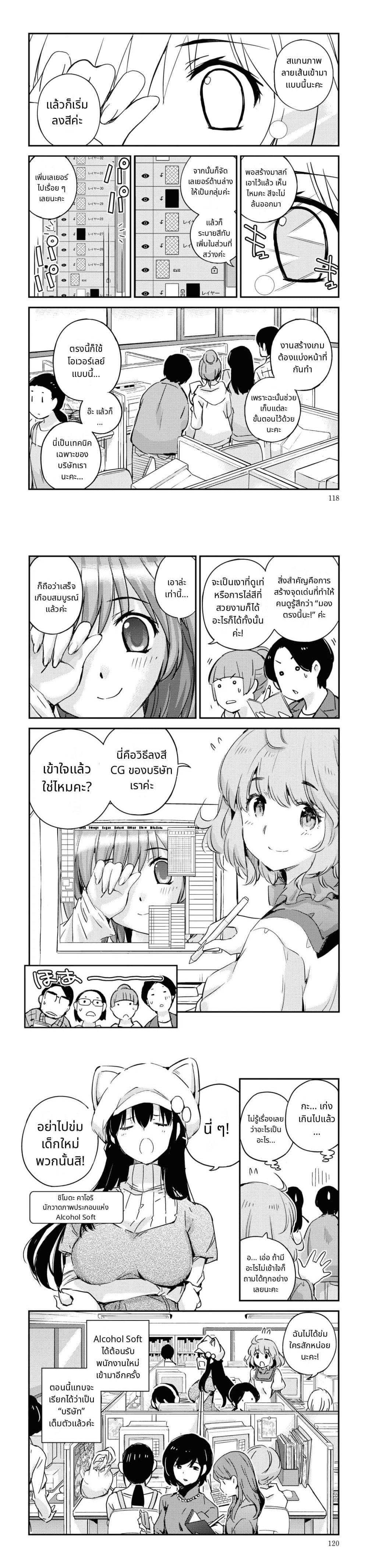 Manga-lc-com อ่านมังงะ อ่านการ์ตูน ออนไลน์ ฟรี 16bit Sensation Watashi to Minna ga Tsukutta Bishoujo Game ตอนที่ 1 2 3 4 5 6 7 8 9 10 11 12 13 14 ฟรี ไม่มีโฆษณา Manga-lc - อ่าน มังงะ อ่าน การ์ตูน ออนไลน์ อ่านมังงะ ฟรี