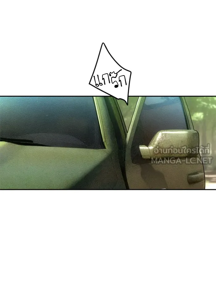 พี่ชายสายบอดี้การ์ด ตอนที่ 254 รูปที่ 27